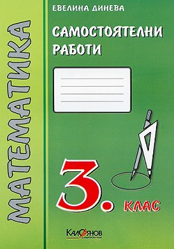  .  3.  -   - 