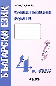  .   4.  -   - 