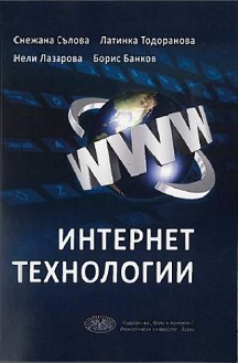   -  ,  ,  ,   - 