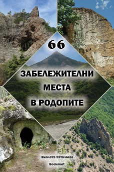 66     -   - 