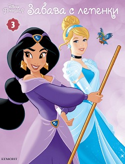   . Disney  -  3 -  