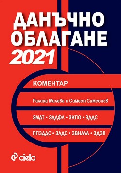   2021 -  -  ,   - 
