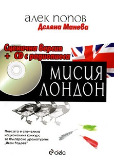   -   + CD   -  ,   - 