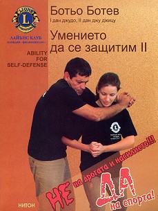     2 -   - 