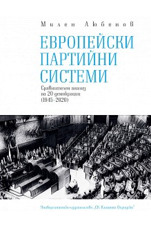   .    20  (1945 - 2020) -   - 
