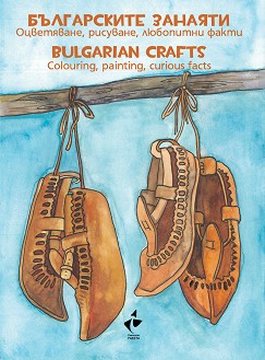   - , ,   : Bulgarian crafts - colouring, painting, curious facts -  