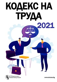    2021 - 