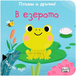   !:   -  