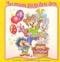   - - 16:    + CD -  