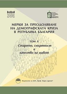          -  2: ,      -  ,  ,   - 