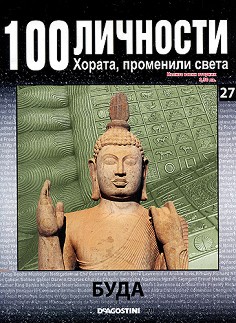 100 : ,   -  - 