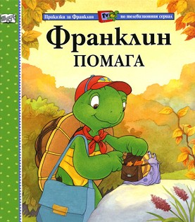   -  ,   - 
