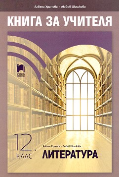      12.  -  ,   -   