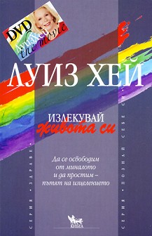   ! + DVD -   - 