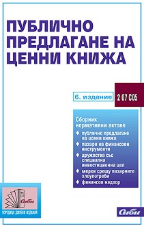      2009 - 