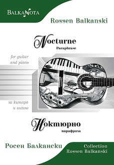 .      : Nocturne. Paraphrase for guitar and piano -   - 