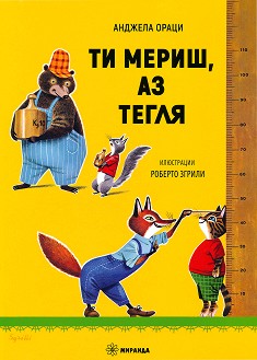  ,   -   -  