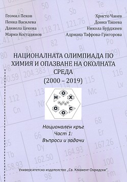          (2000 - 2019) -  1:    -  ,  ,  ,  ,  , . , . , . - - 