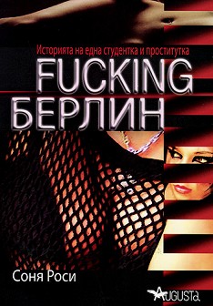 FUCKING .       -   - 