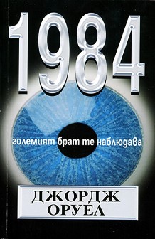1984 -   - 