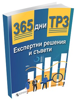 365  .     -  ,  ,  ,   - 