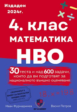     4.  -  ,   - 