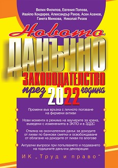     2022  -  ,  ,  ,  ,  , . , .  - 
