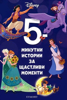 5-     -  9 -  