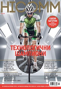 HiComm :       -  2021 - 
