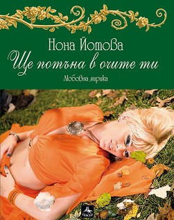      + CD -   - 