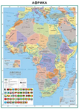 физическа карта на африка store.bg   Африка   политическа карта   Стенна карта   М 1:7 800 000 физическа карта на африка