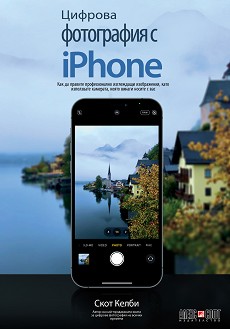    iPhone -   - 