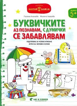  :   ,        5  -  ,   - 