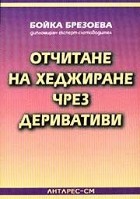      -   - 