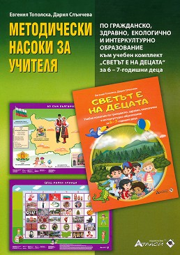    :      , ,       6 - 7-  -  ,   -   