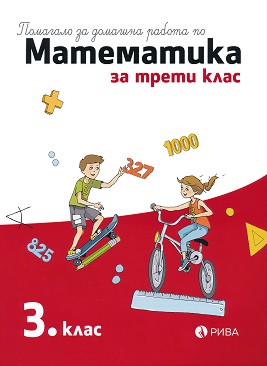        3.  - 