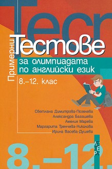        8., 9., 10., 11.  12.  - 2016 . -  -,  ,  ,  -,  - - 