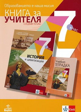         7.  -  ,  ,  -,  ,  , .  -   