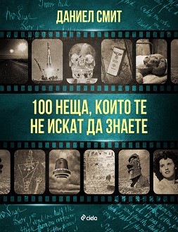 100 ,       -   - 