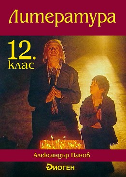   12.  -   - 