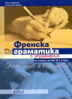        8., 9.  10.  -  ,   - 