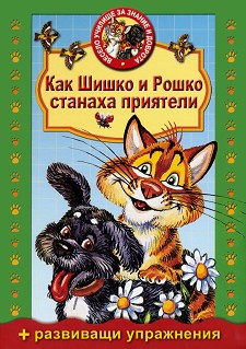      :       -  