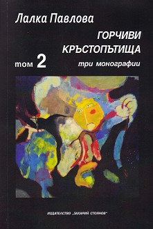   -  2 -   - 
