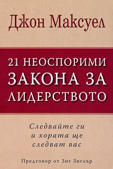 21     -   - 