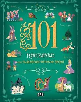 101     -  