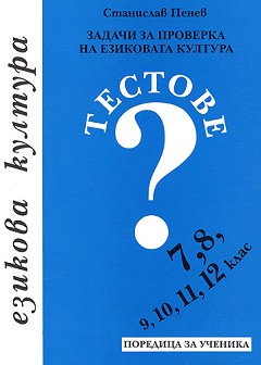        7., 8., 9., 10., 11.  12.  -   - 
