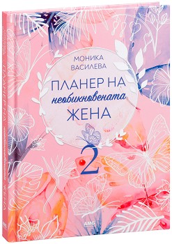     2 -   - 