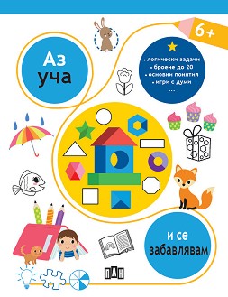         6   -  