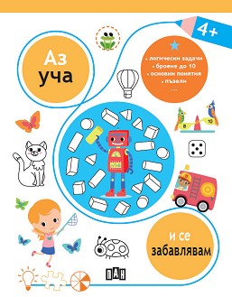         4   -  