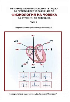                -  2 - 